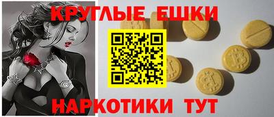 дмт Ангарск