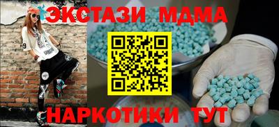 скорость Анапа