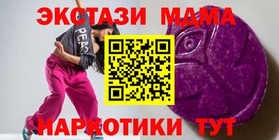ПСИЛОЦИБИНОВЫЕ ГРИБЫ Анжеро-Судженск