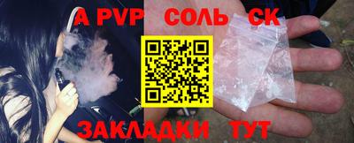 дмт Ангарск