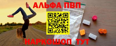 ПСИЛОЦИБИНОВЫЕ ГРИБЫ Анжеро-Судженск