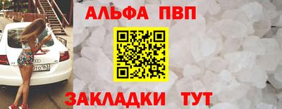 скорость Анапа