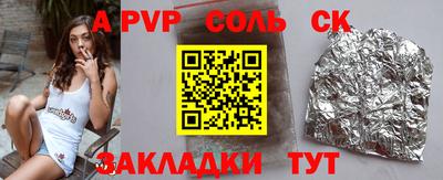 скорость Анапа