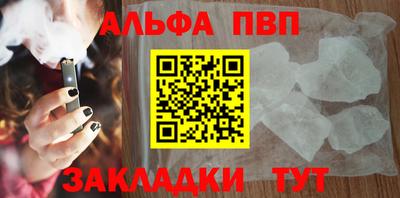 ПСИЛОЦИБИНОВЫЕ ГРИБЫ Анжеро-Судженск