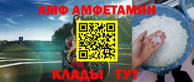 дмт Ангарск