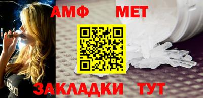 скорость Анапа