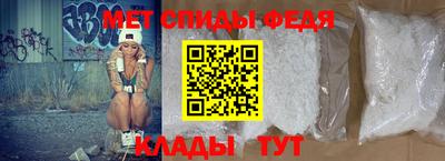дмт Ангарск