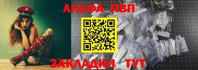 скорость Анапа