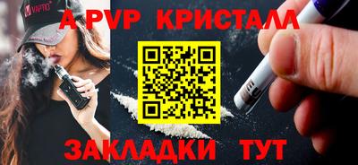дмт Ангарск