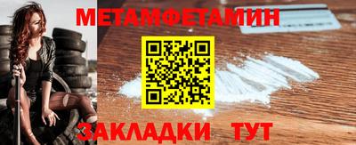 ПСИЛОЦИБИНОВЫЕ ГРИБЫ Анжеро-Судженск