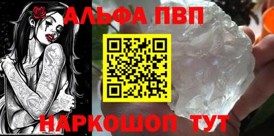 ПСИЛОЦИБИНОВЫЕ ГРИБЫ Анжеро-Судженск