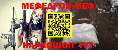 дмт Ангарск
