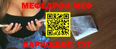 дмт Ангарск
