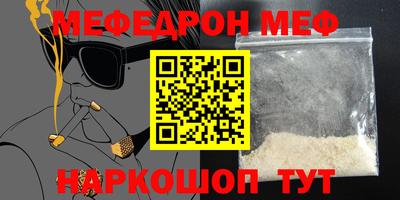 скорость Анапа