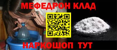 скорость Анапа