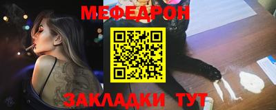 дмт Ангарск