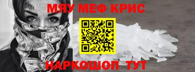 ПСИЛОЦИБИНОВЫЕ ГРИБЫ Анжеро-Судженск