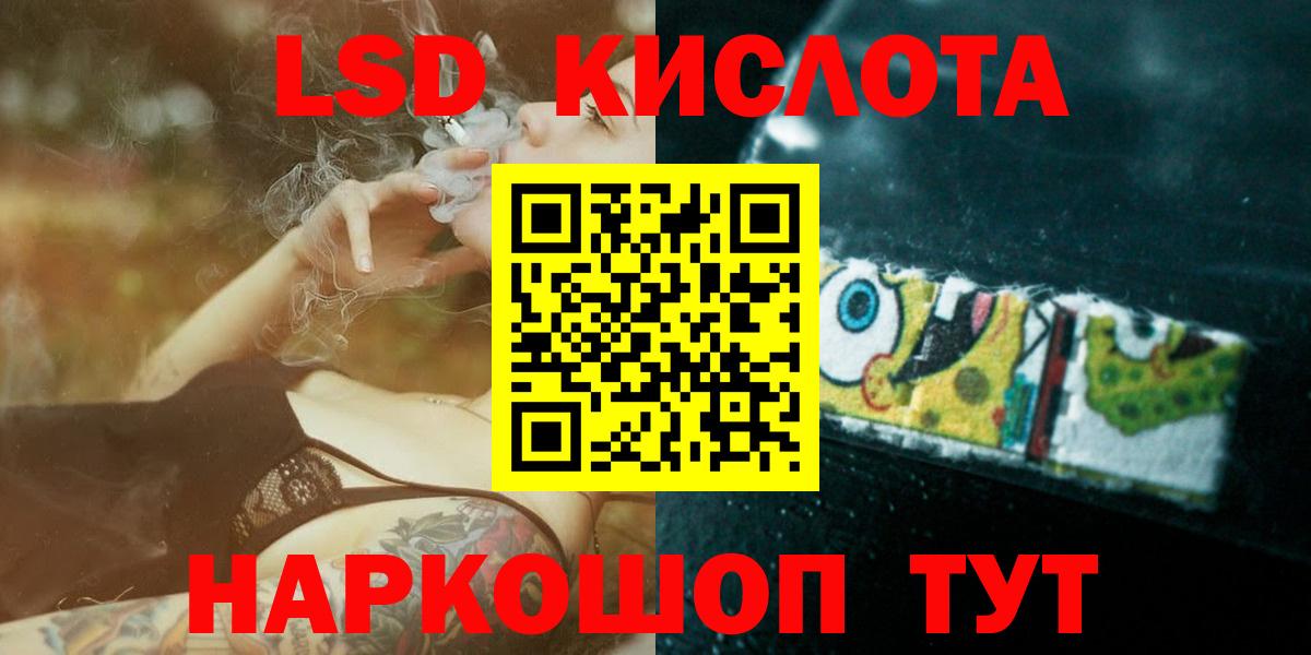 LSD-25 экстази кислота  Вход с VPN  ЛСД экстази ecstasy  Киржач 