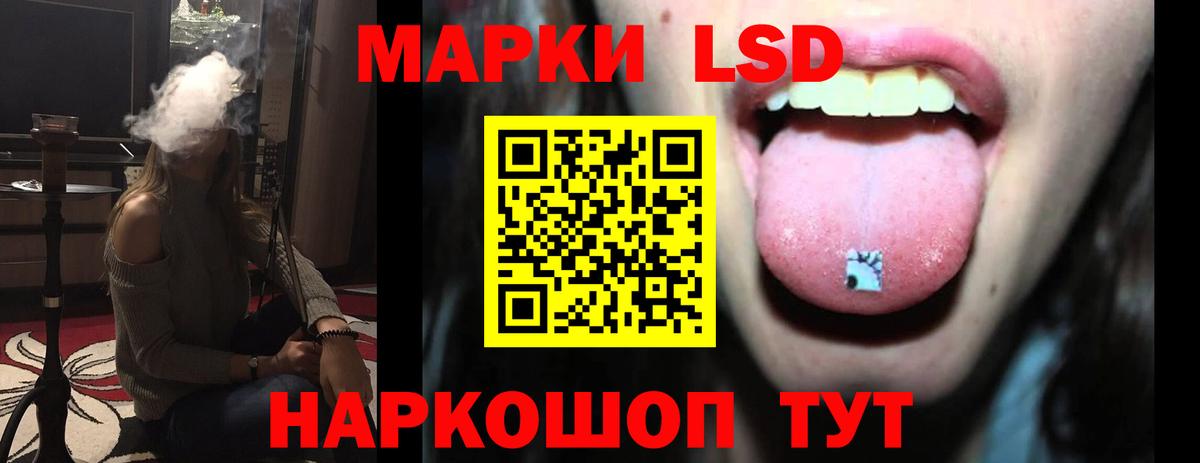 ЛСД экстази кислота Киржач