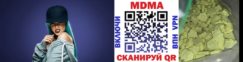 MDMA crystal  Киржач 