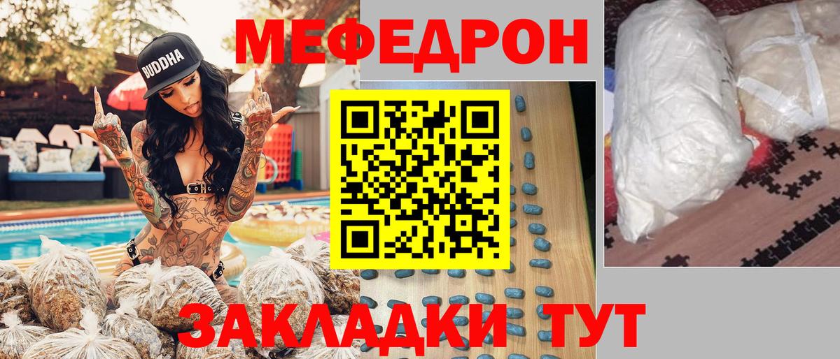Киржач  hydra   Вход с VPN  Мефедрон мяу мяу  Мефедрон mephedrone  МЯУ-МЯУ 