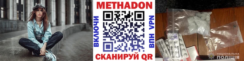 blacksprut сайт  хочу   Киржач  МЕТАДОН белоснежный 