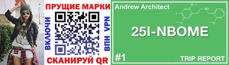 Наркотические марки 1500мкг  Киржач 