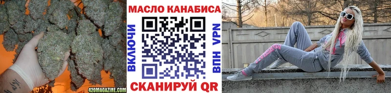 Дистиллят ТГК THC oil  купить закладку  Киржач 