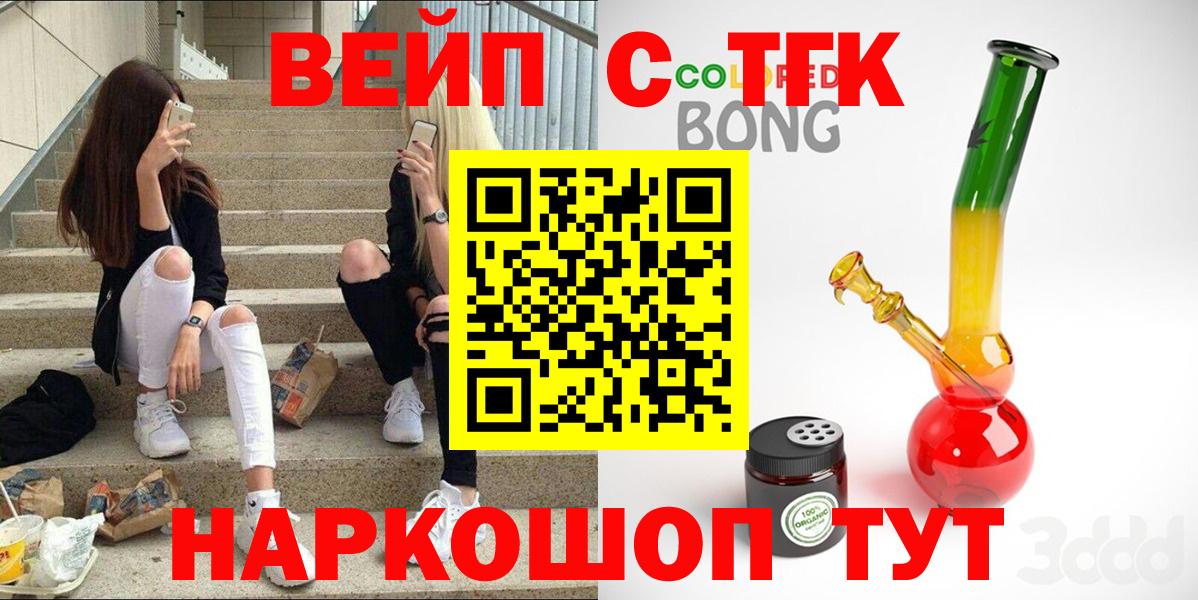 Дистиллят ТГК Wax Киржач